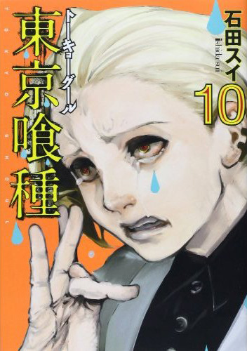 Volume_10