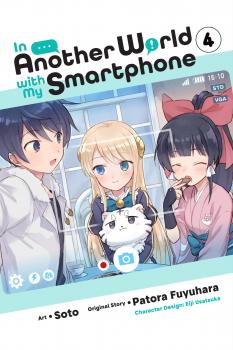 in-another-world-with-my-smartphone-vol-04-gn-manga